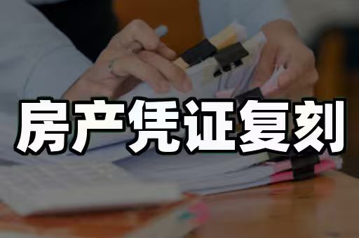 专业证书制作服务:传统方案 vs 数字化:谁更胜一筹?
