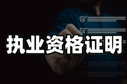 展览公司户口本样本案例